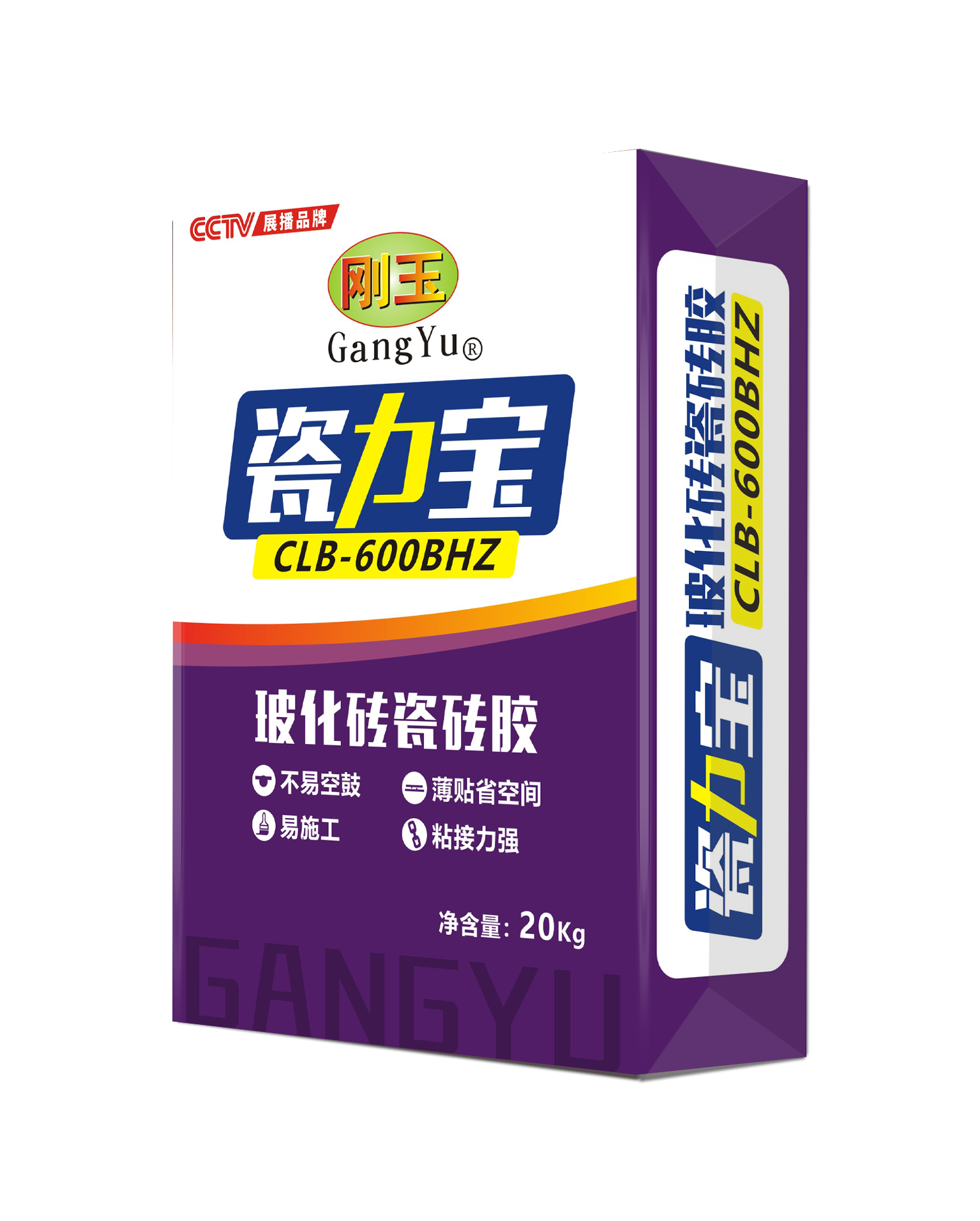 ?；纱u膠CBL-600BHZ